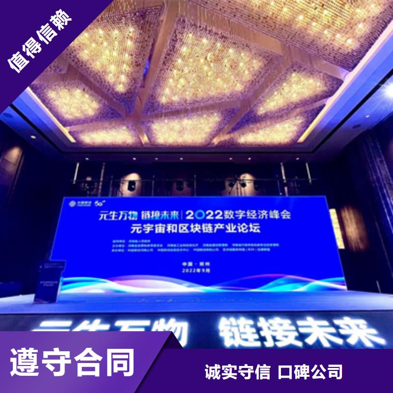 【活動執行】單位活動策劃匠心品質