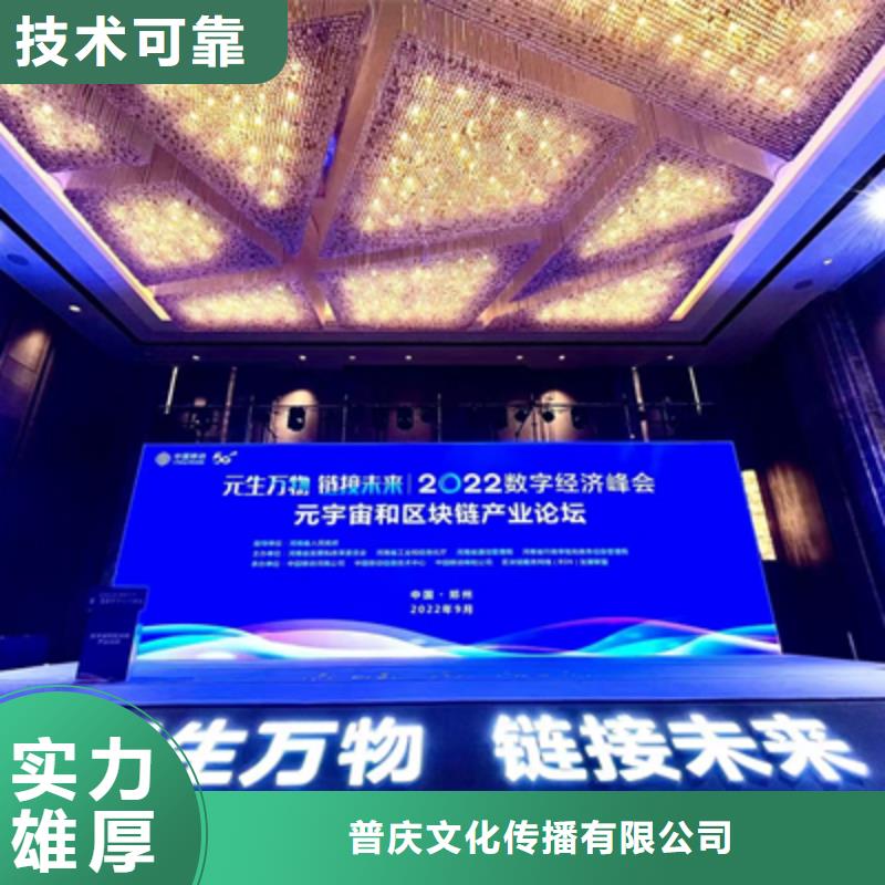 【活動執行】年會活動策劃解決方案