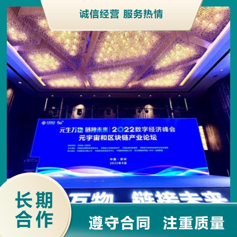 活動執行啟動儀式策劃實力商家