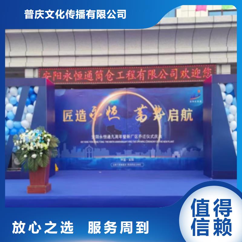 簽約儀式主持詞公司