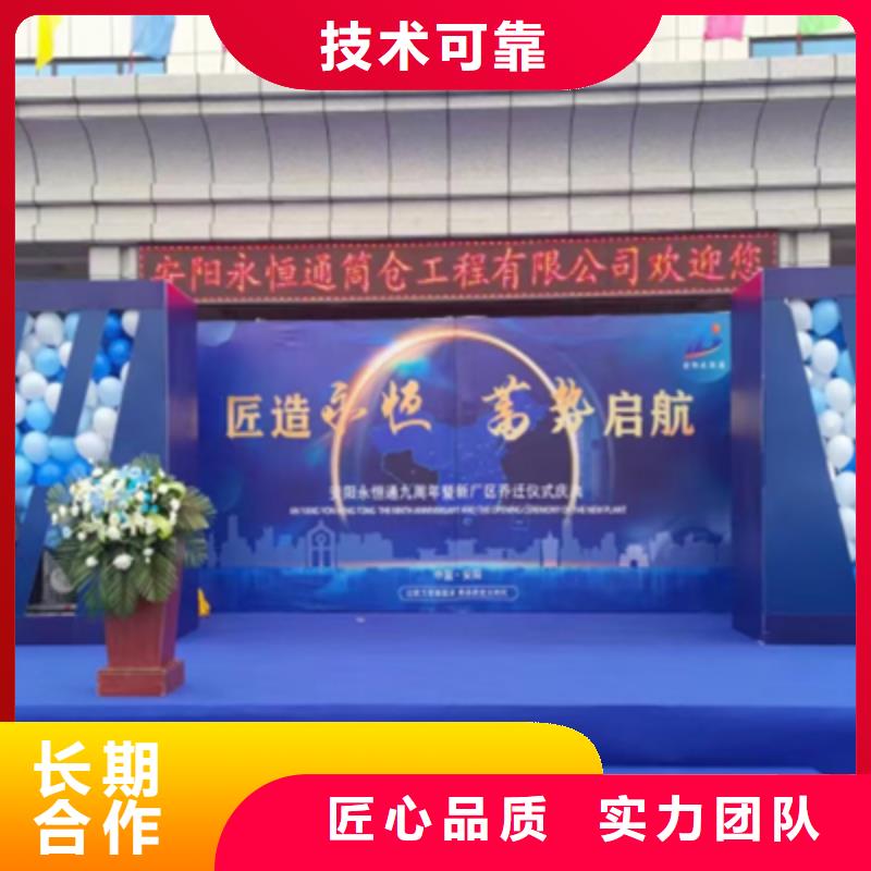 活動執(zhí)行_慶典活動策劃公司實力公司