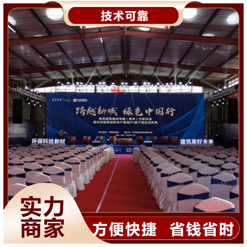 開業(yè)策劃公司