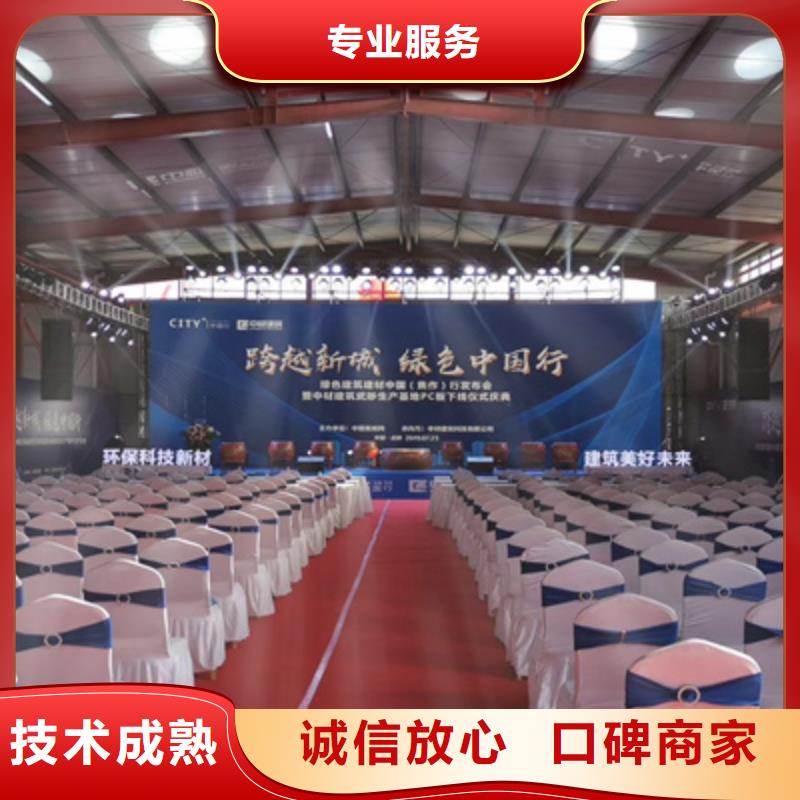 活動執行,投影設備出租專業服務