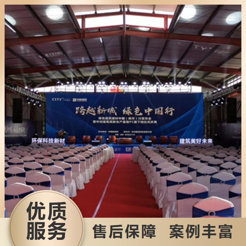 活動執行活動場地布置歡迎合作