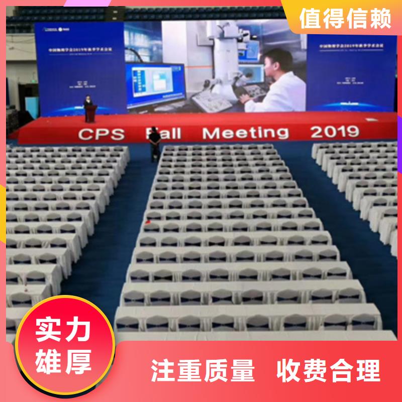 活動執行_舞臺燈光搭建全市24小時服務