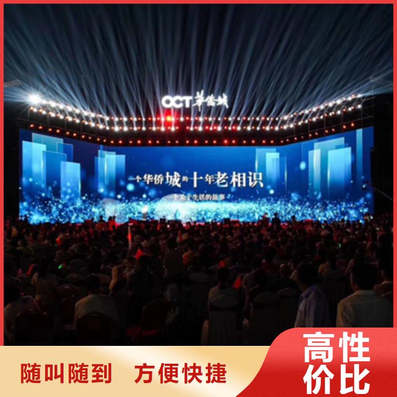活動(dòng)執(zhí)行-活動(dòng)場(chǎng)地布置服務(wù)熱情