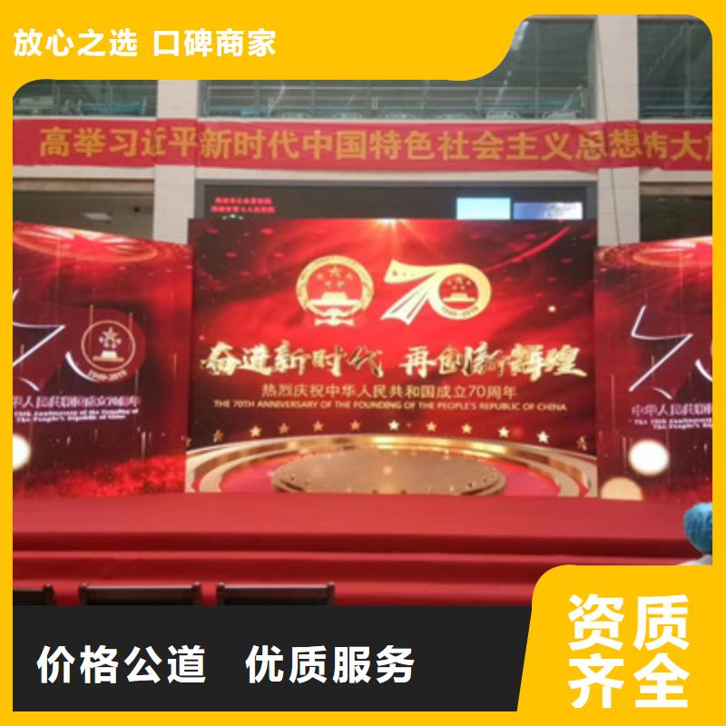 活動執行大型慶典公司服務熱情