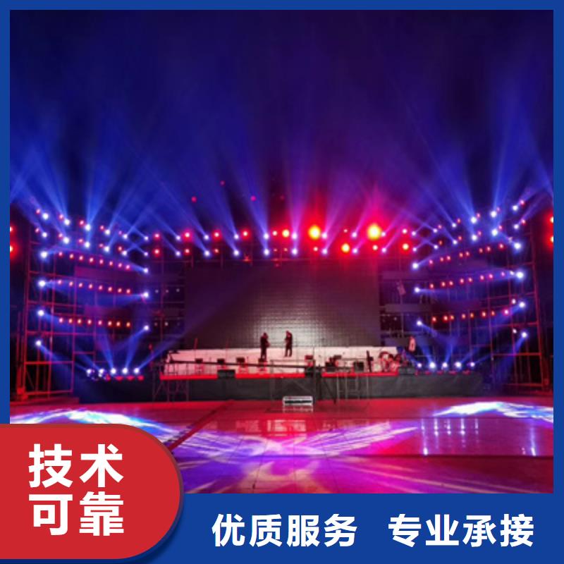 活動執(zhí)行大型慶典公司服務熱情