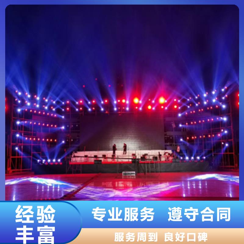 【活動執行】_大型舞臺搭建拒絕虛高價