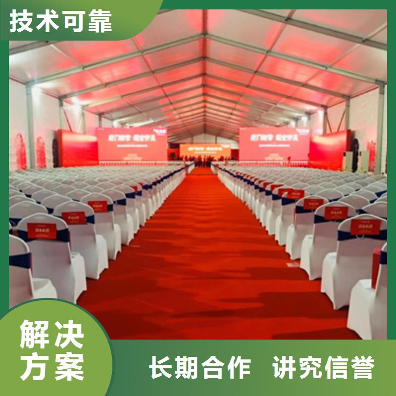 【活動執行】LED大屏幕出租效果滿意為止
