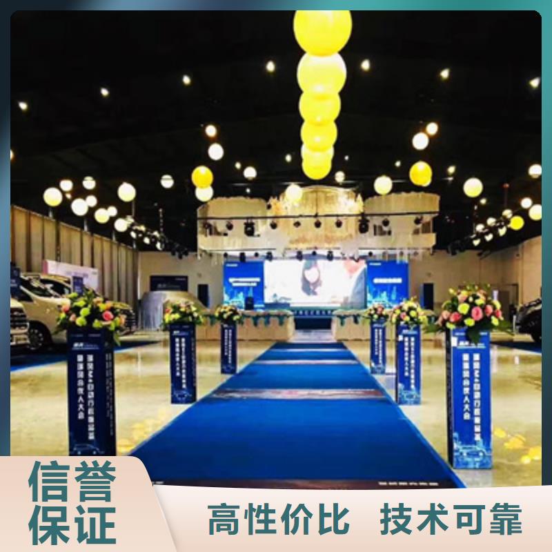 活動執(zhí)行開業(yè)活動策劃方便快捷
