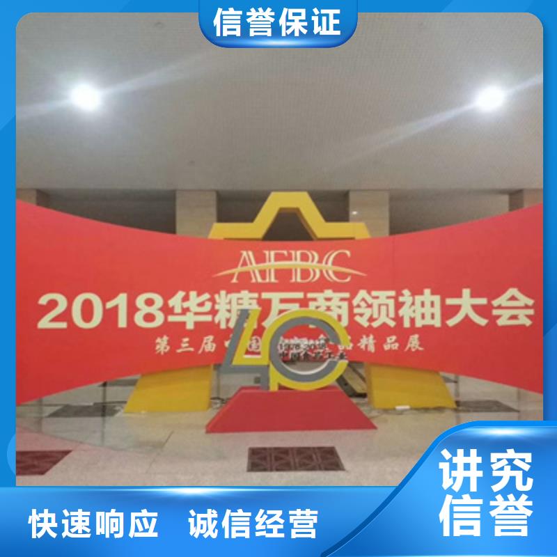活動執行活動策劃公司專業團隊