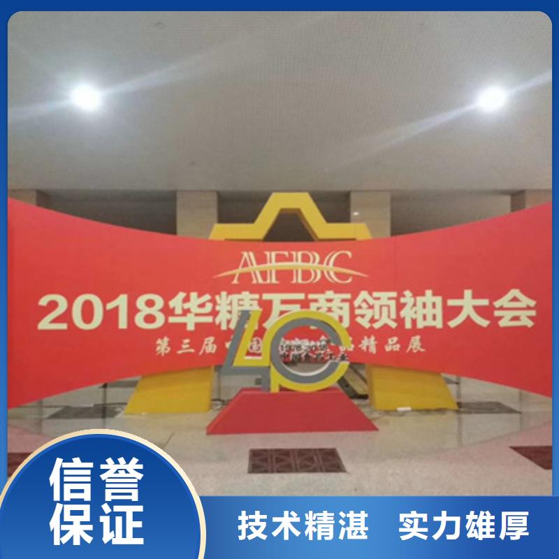 活動執行_慶典演出公司明碼標價