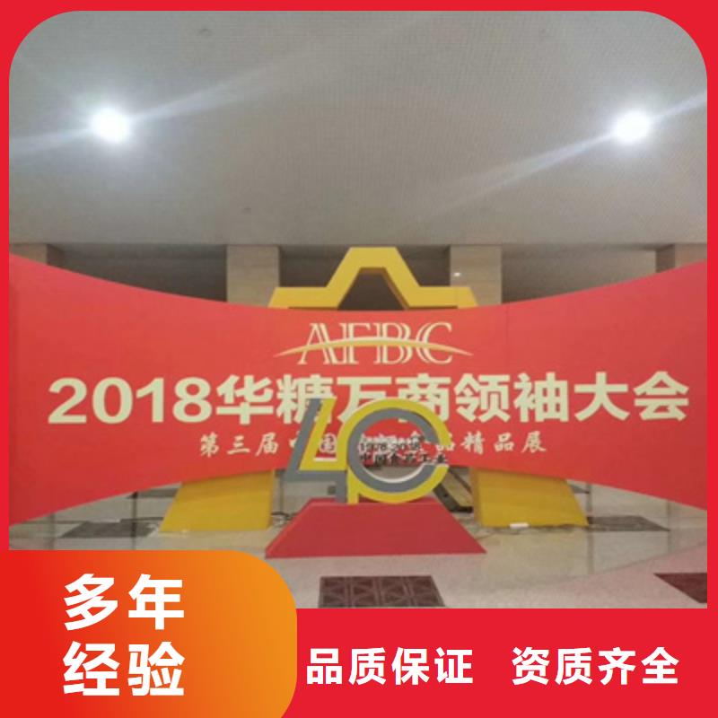 活動執行-慶典活動策劃公司正規