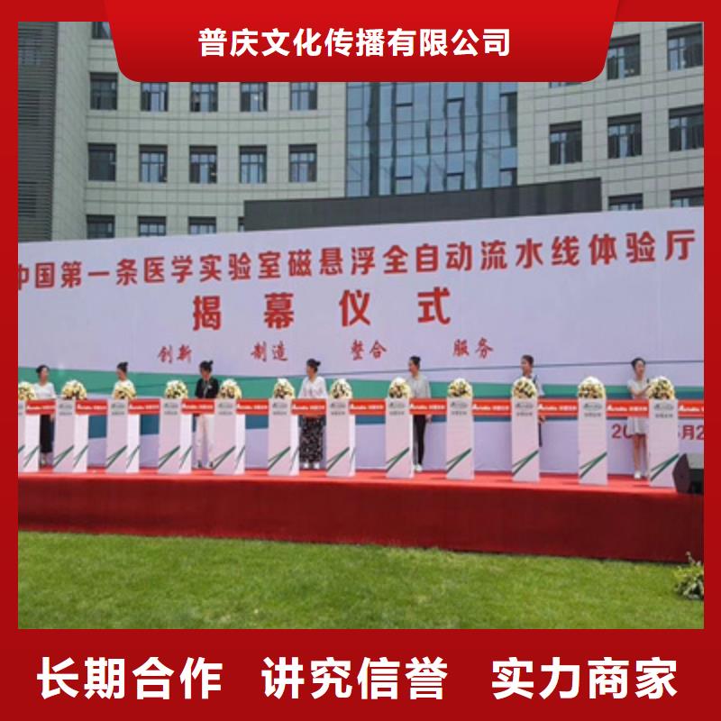 活動執行-慶典禮儀公司專業品質