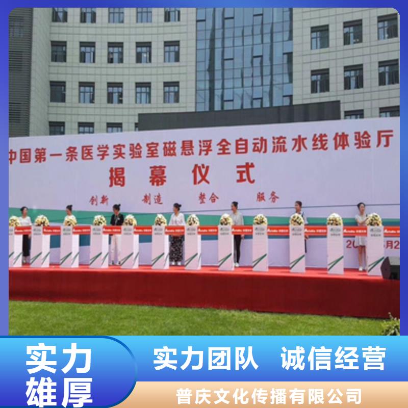 周年慶供應商