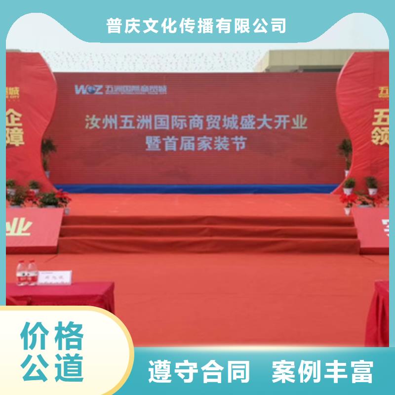 活動執行舞臺燈光搭建從業經驗豐富