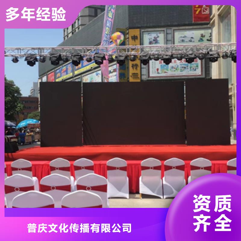 活動執行舞臺燈光搭建從業經驗豐富