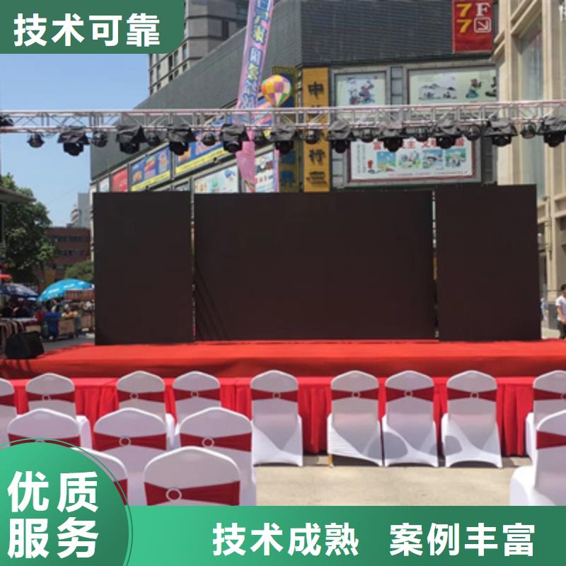 活動執(zhí)行啟動儀式策劃實力商家
