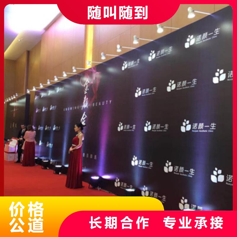 啟動儀式實力雄厚