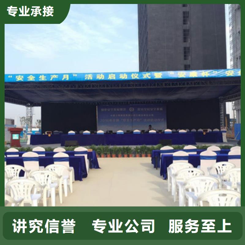 活動執行_開業慶典策劃良好口碑