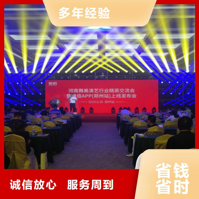 活動執行,投影設備出租專業服務