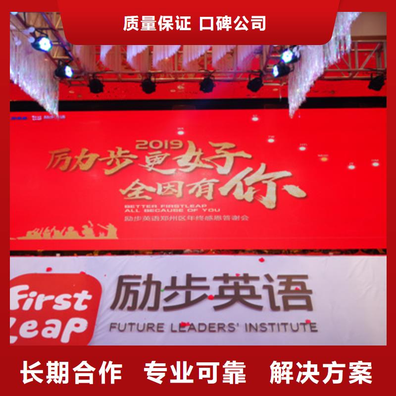 慶典禮儀施工團(tuán)隊