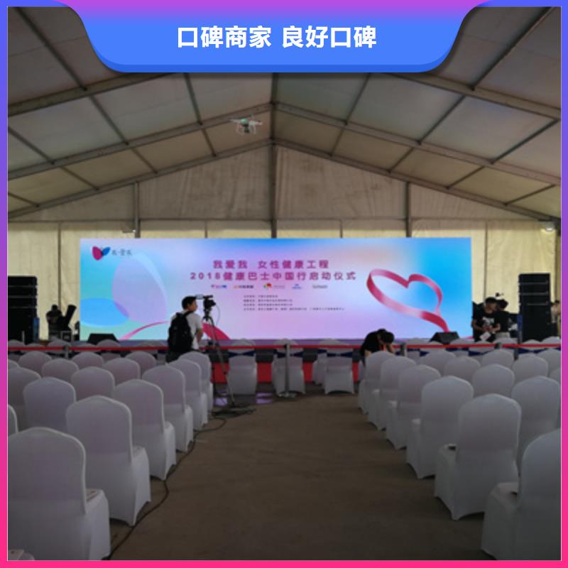 活動(dòng)執(zhí)行【開業(yè)慶典公司】誠信放心