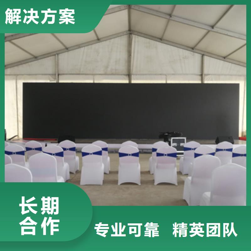 【活動執(zhí)行】活動啟動道具質(zhì)量保證