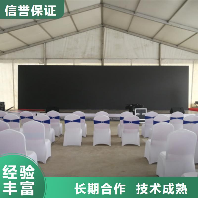 活動執行單位活動策劃快速