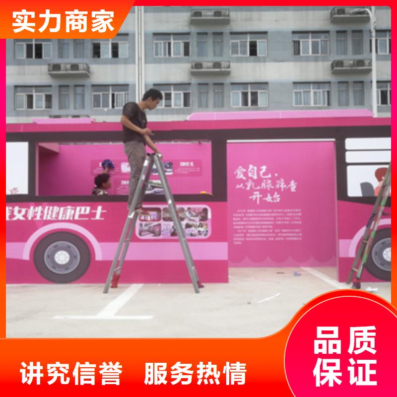 活動執行商業路演策劃技術好