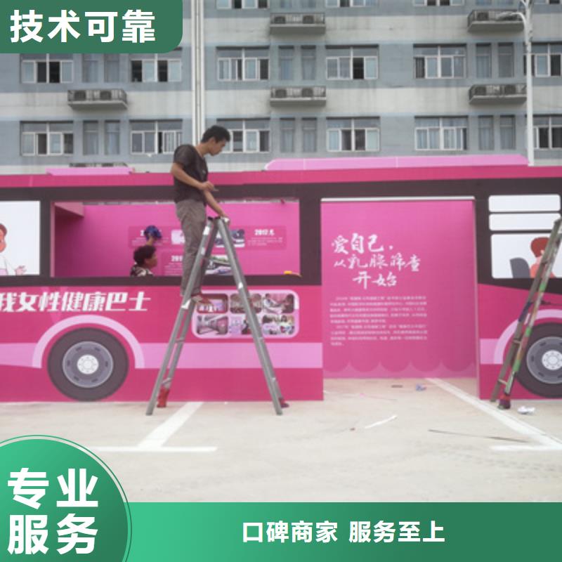 活動執(zhí)行啟動儀式策劃實力商家
