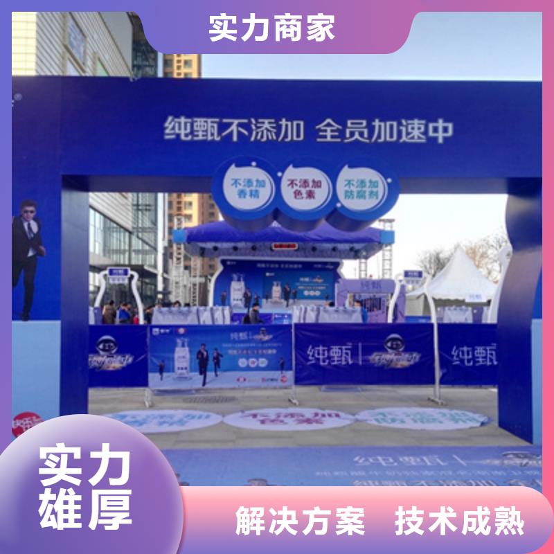 活動執(zhí)行大型晚會舞臺搭建價格透明