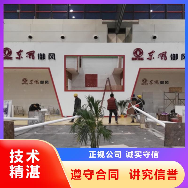 開工策劃10年經驗