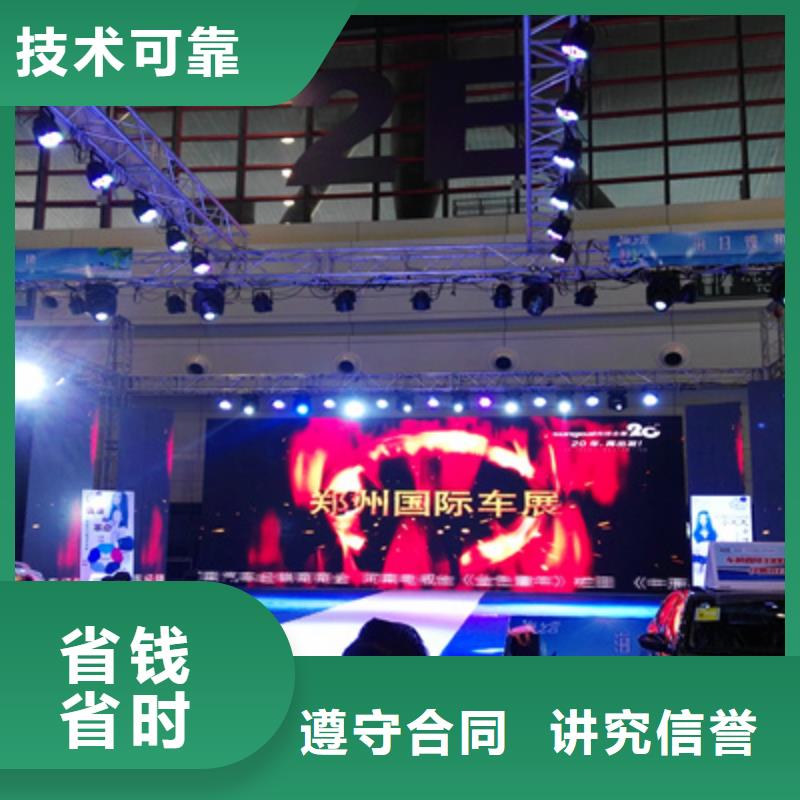 活動(dòng)執(zhí)行投影設(shè)備出租質(zhì)量保證