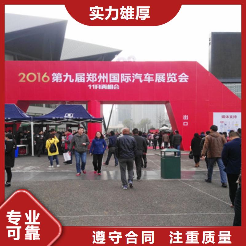 【活動執(zhí)行大型晚會舞臺搭建多年行業(yè)經(jīng)驗】