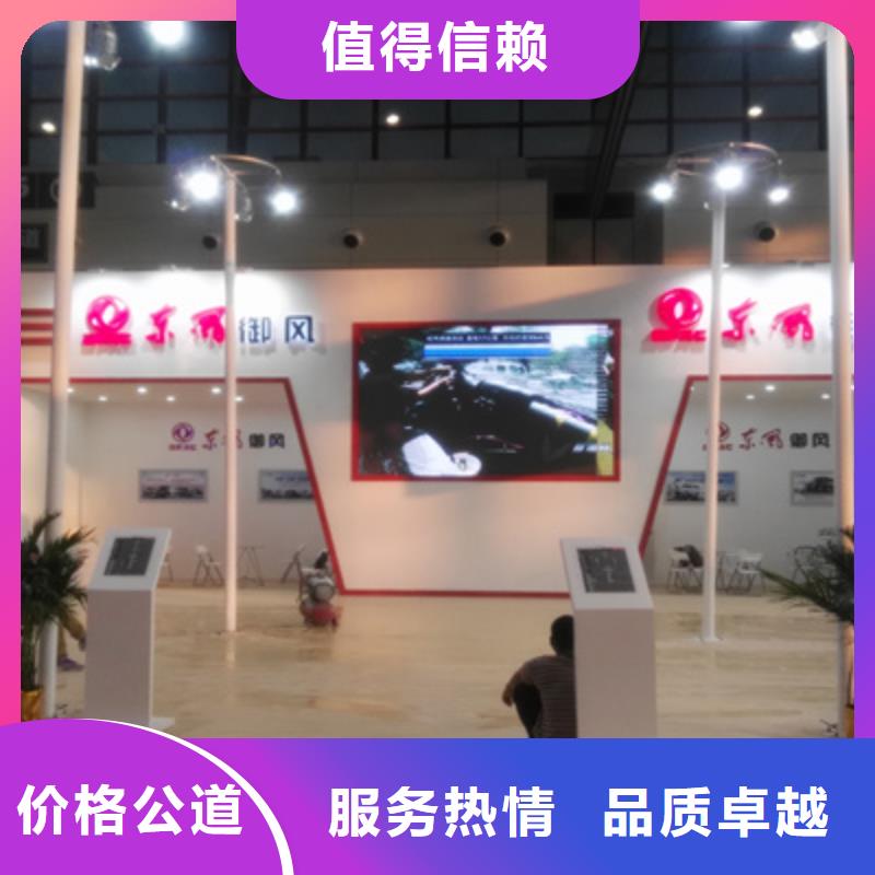 【活動執行】開業場地布置注重質量