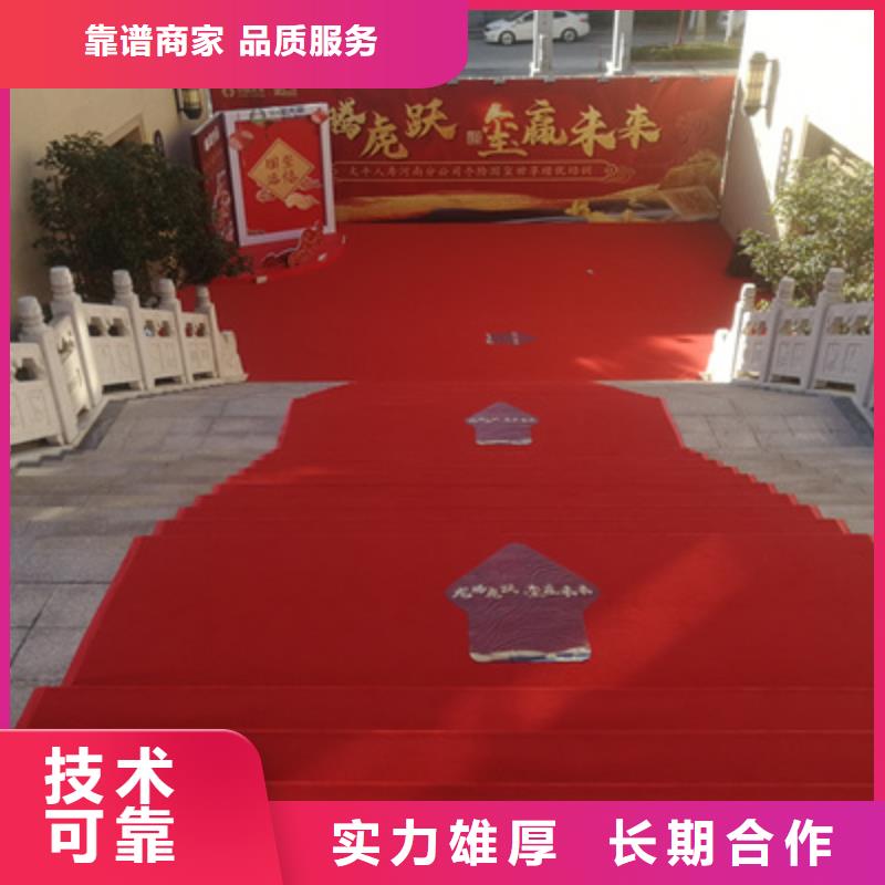 慶典活動,大型慶典公司質優價廉