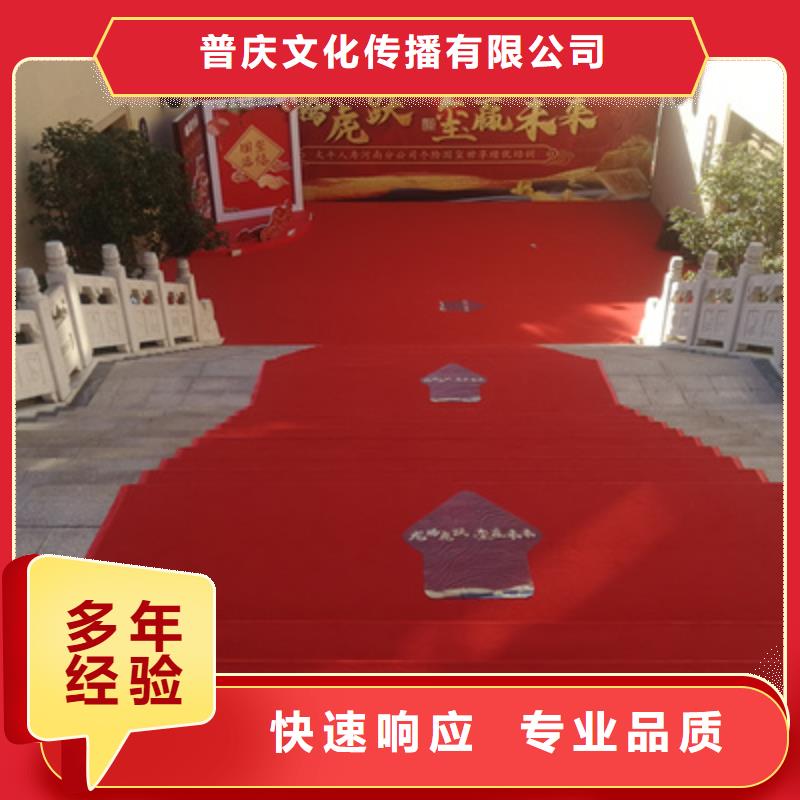庆典活动启动仪式策划实力商家