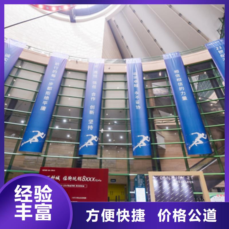 【慶典活動】活動演出公司品質優
