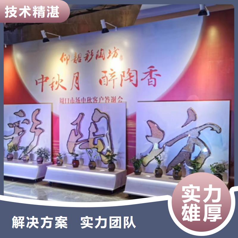 慶典活動,大型活動現場舞臺搭建一對一服務