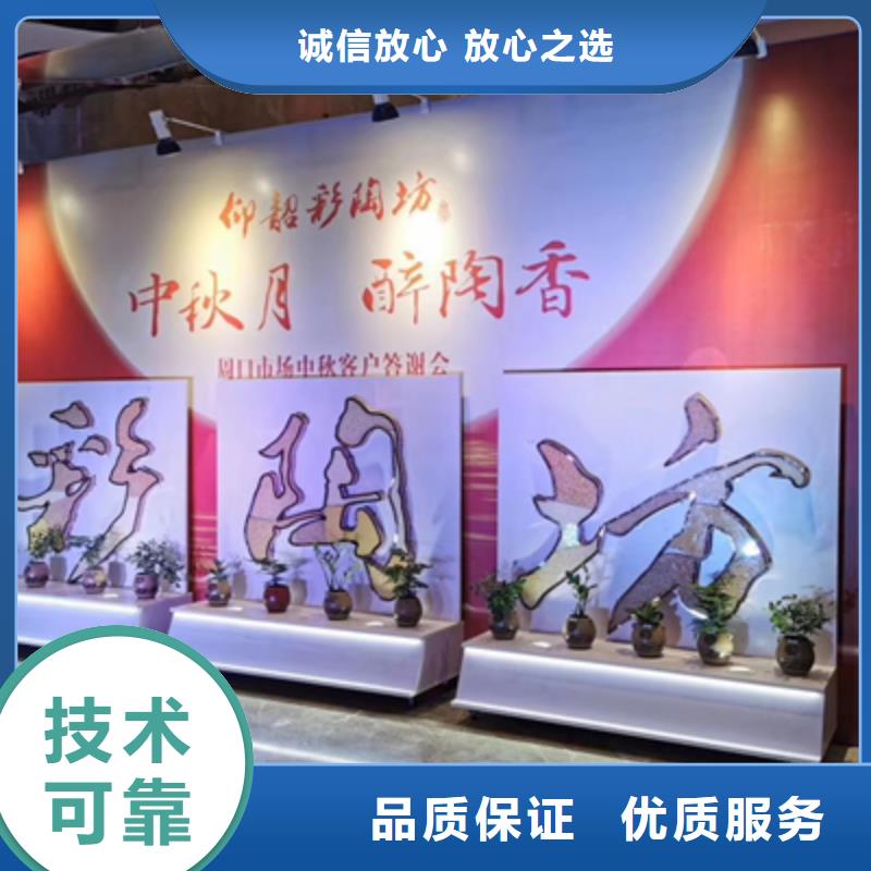 慶典活動搭建慶典設(shè)備從業(yè)經(jīng)驗豐富