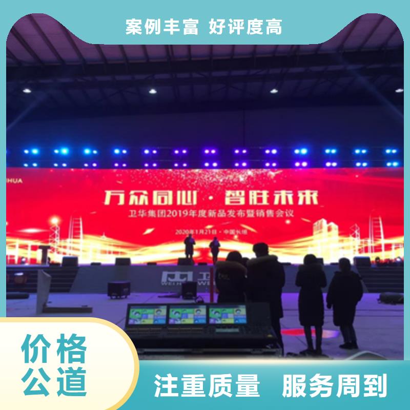 庆典活动投影设备出租信誉良好