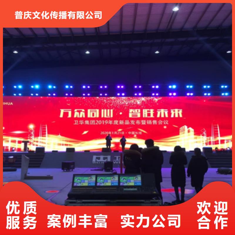 修武縣啟運儀式承接