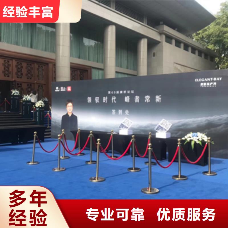 修武縣開幕儀式口碑好