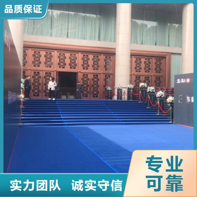 慶典活動年會活動方案效果滿意為止