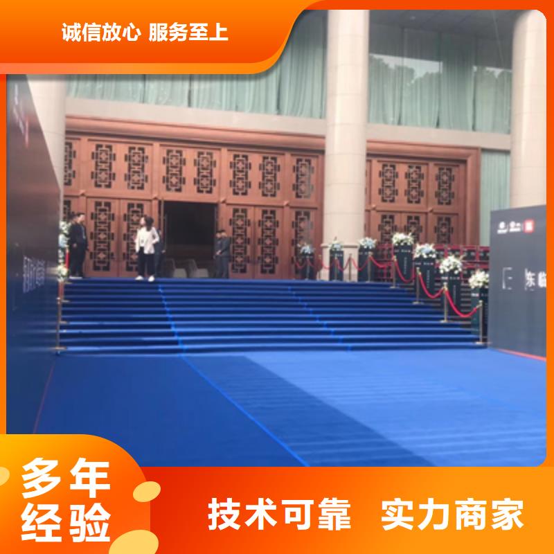 慶典活動大型慶典公司價格透明