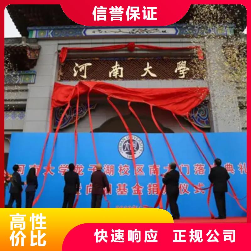 慶典活動【投影設備出租】全市24小時服務