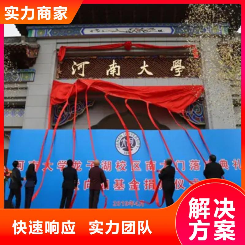 慶典活動活動策劃公司遵守合同