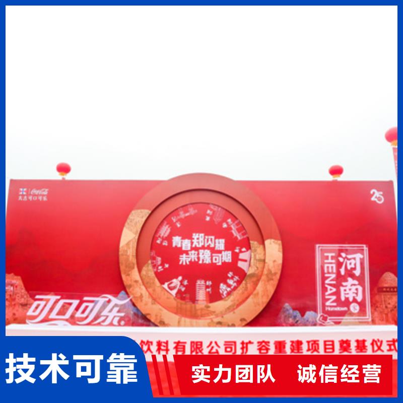 慶典活動開業慶典公司實力雄厚